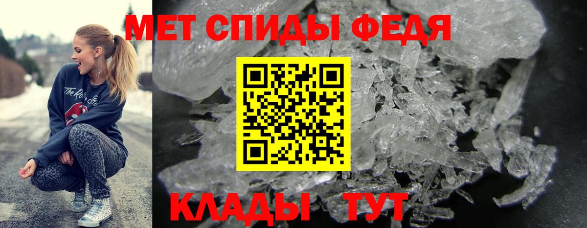 Амфетамин Premium  Amphetamine  Сибай  Вход с VPN 