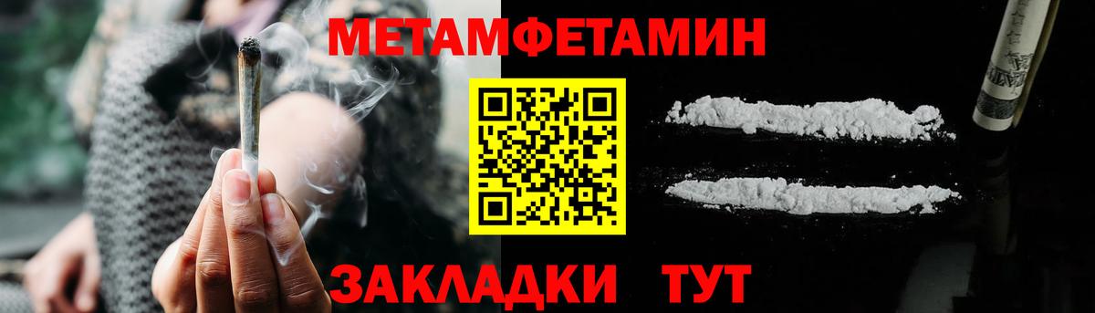 Amphetamine VHQ Сибай