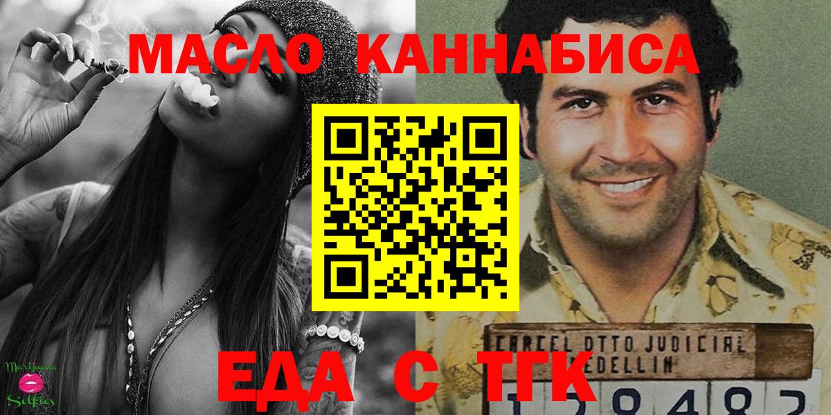 Сибай  Canna-Cookies марихуана  Вход с VPN 