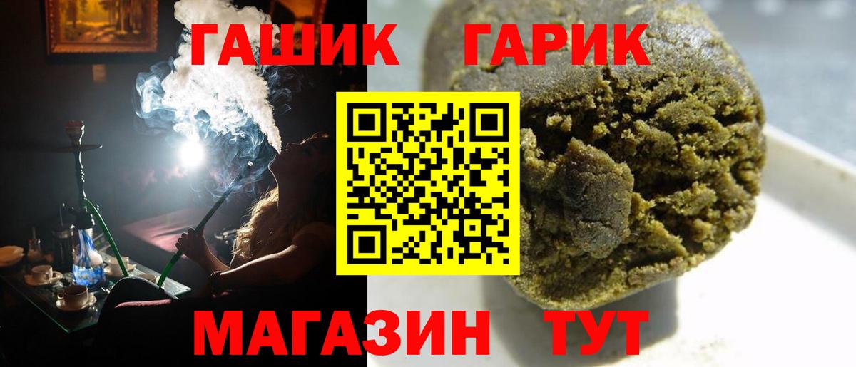 Сибай  ЭКСТАЗИ  Гашиш  Мефедрон   МЕТАДОН  Гашиш  Cocaine  Вход с VPN  МАРИХУАНА  МДМА 