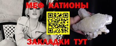 кокаин VHQ Севастополь