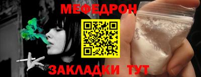 кокаин VHQ Севастополь