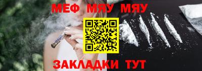 бошки Северобайкальск