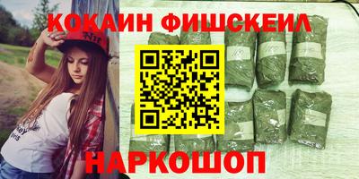 бошки Северобайкальск