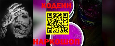бошки Северобайкальск