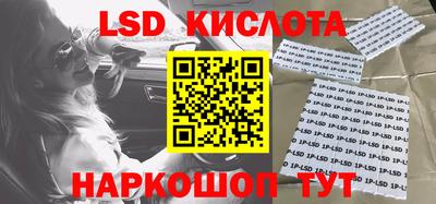 бошки Северобайкальск
