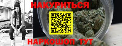 бошки Северобайкальск