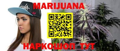бошки Северобайкальск