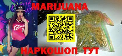 бошки Северобайкальск