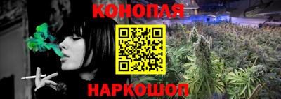 бошки Северобайкальск