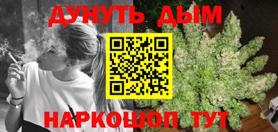 бошки Северобайкальск