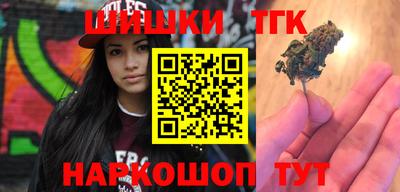 бошки Северобайкальск