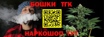 кокаин VHQ Севастополь