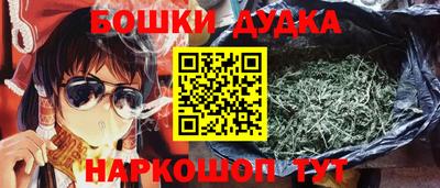 бошки Северобайкальск