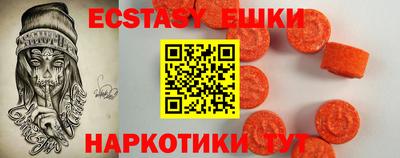 кокаин VHQ Севастополь