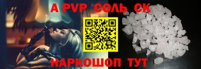 кокс Свободный