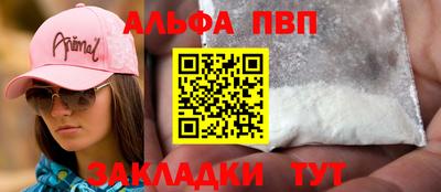 бошки Северобайкальск