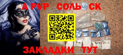 кокаин VHQ Севастополь