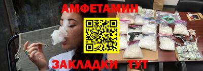 бошки Северобайкальск