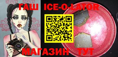 бошки Северобайкальск