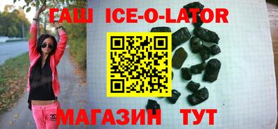 бошки Северобайкальск