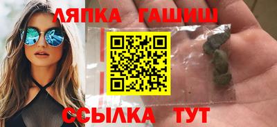 кокаин VHQ Севастополь