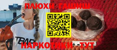 кокаин VHQ Севастополь