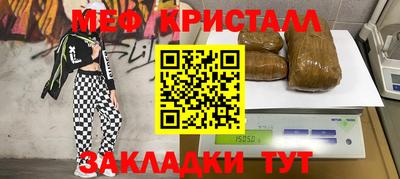 кокаин VHQ Севастополь