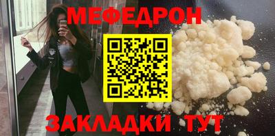 кокаин VHQ Севастополь