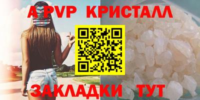 кокаин VHQ Севастополь