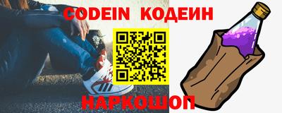 бошки Северобайкальск