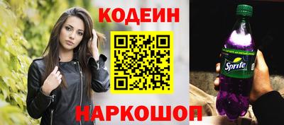 кокаин VHQ Севастополь