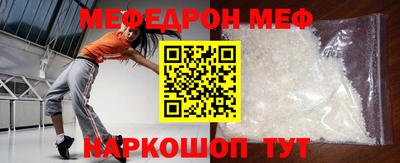 бошки Северобайкальск