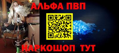 кокаин VHQ Севастополь
