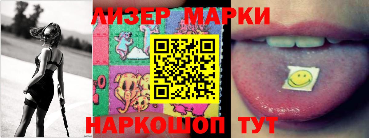 ЛСД экстази  LSD-25 экстази кислота  Вход с VPN  Сибай 