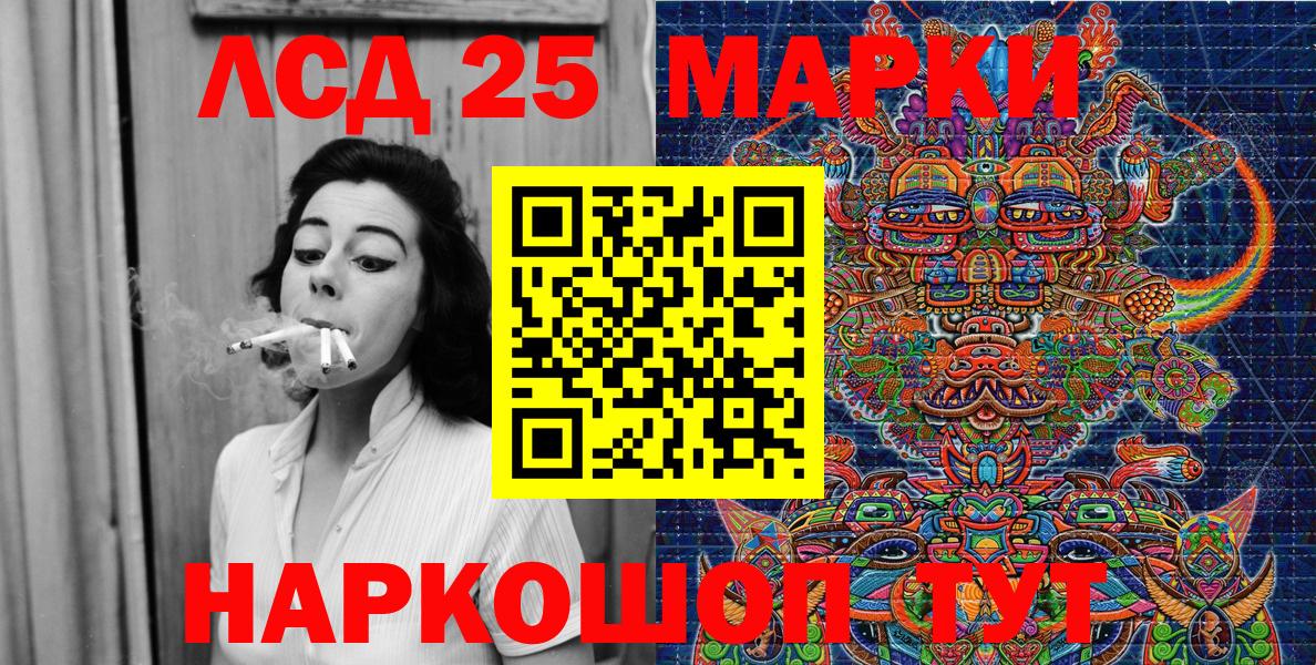 Псилоцибиновые грибы Сибай