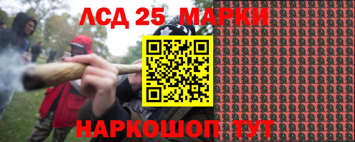Марки N-bome 1,8мг Сибай