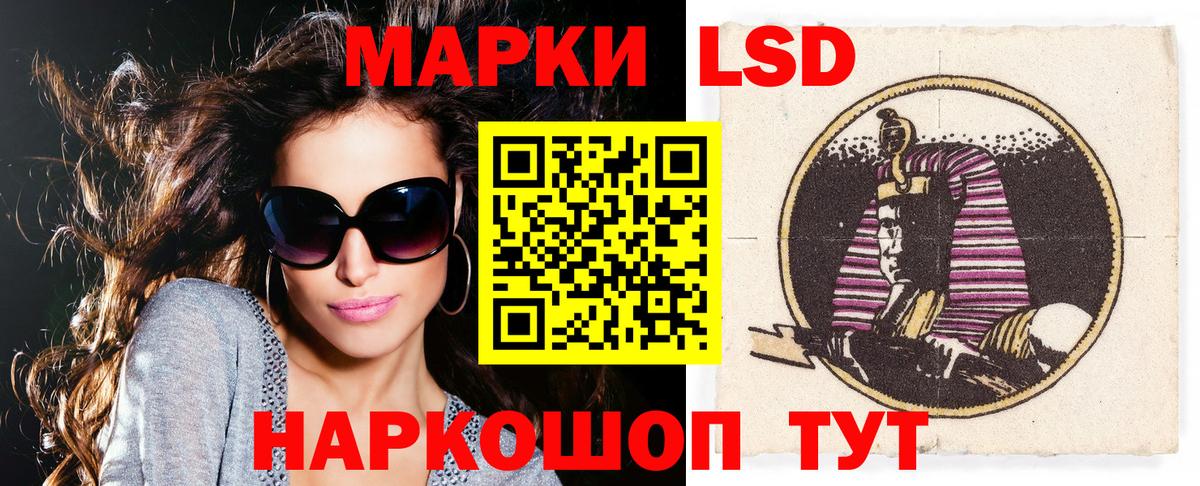 Сибай  Марки 25I-NBOMe 1,8мг  Вход с VPN 