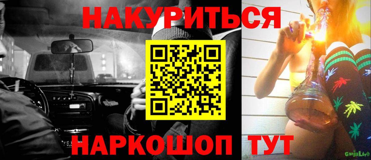 Бошки марихуана индика Сибай