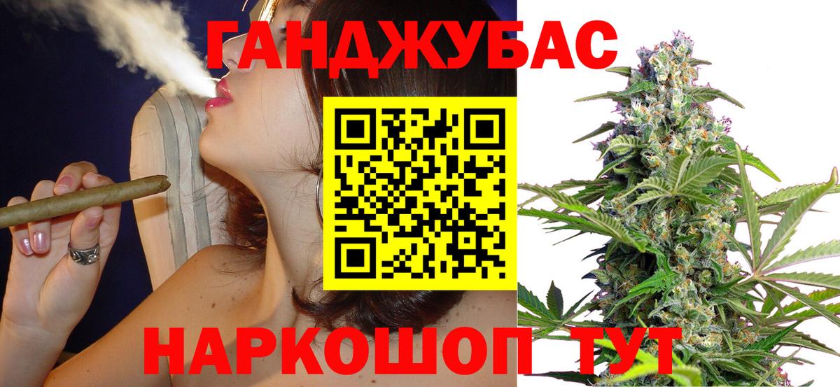 Канабис AK-47  Конопля LSD WEED  Шишки марихуана Ganja  Сибай  Марихуана план  Вход с VPN 